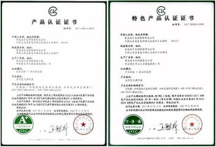 健康家电检测中心与相关科研机构的协同发展概述